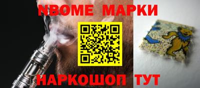 мет Сланцы